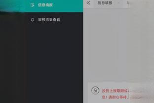 开云app登录入口app下载截图1